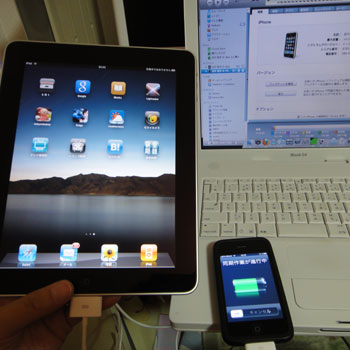 iPadとiPhoneを同時にMacに繋いでみた