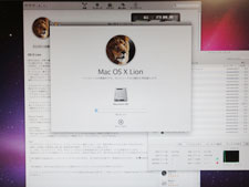 OSX Lion 早速インストール